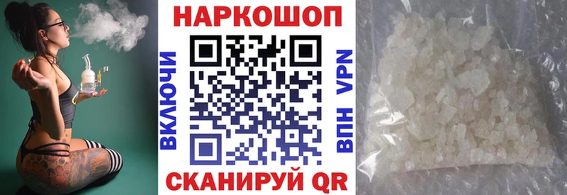 Наркошоп купить АМФЕТАМИН  КОКАИН  ГАШ  Лсд 25  Каннабис  А ПВП  Меф  Балаково