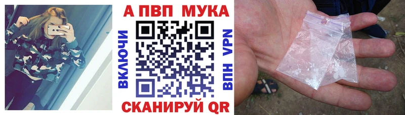 Купить где  Балаково  А ПВП крисы CK 