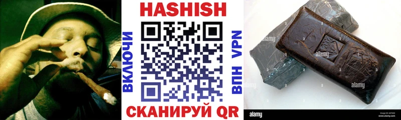 Купить  Балаково  ГАШ Cannabis 