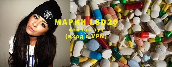 альфа пвп VHQ Дмитровск