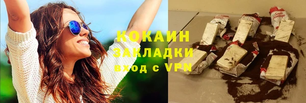 альфа пвп VHQ Дмитровск