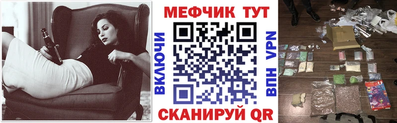 Мефедрон mephedrone  Купить где  Балаково 